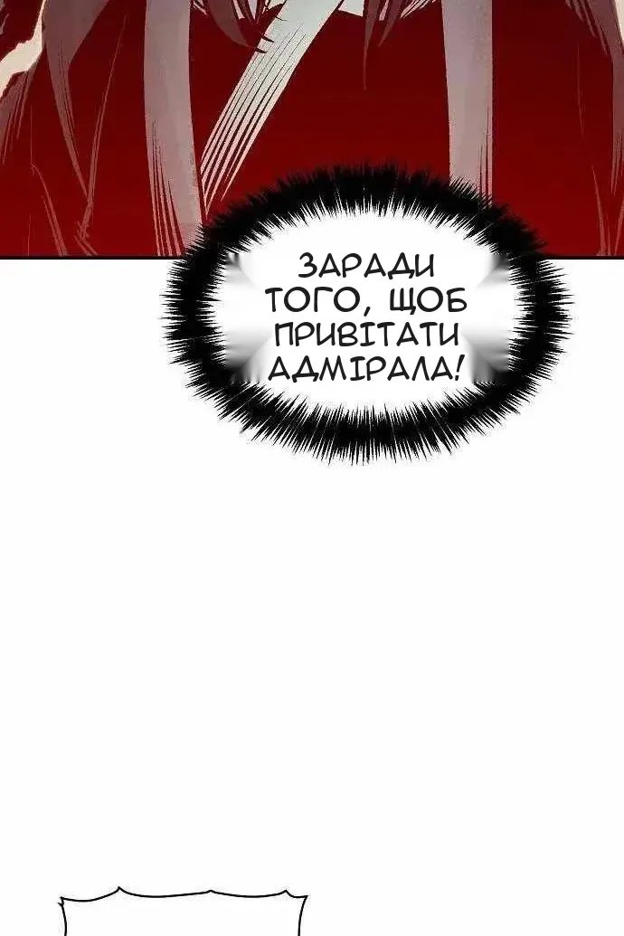 Сторінка 44