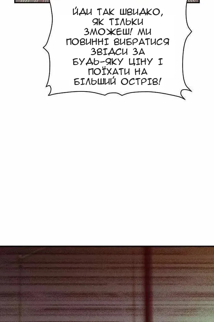 Сторінка 46