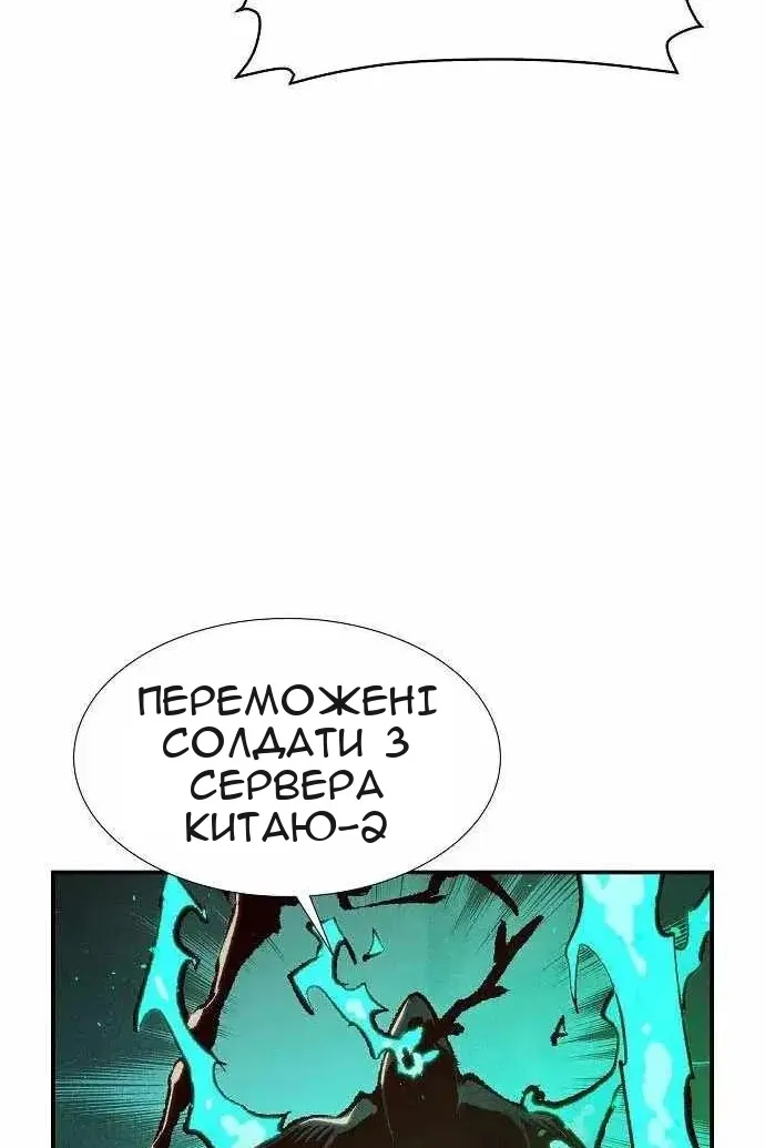 Сторінка 53