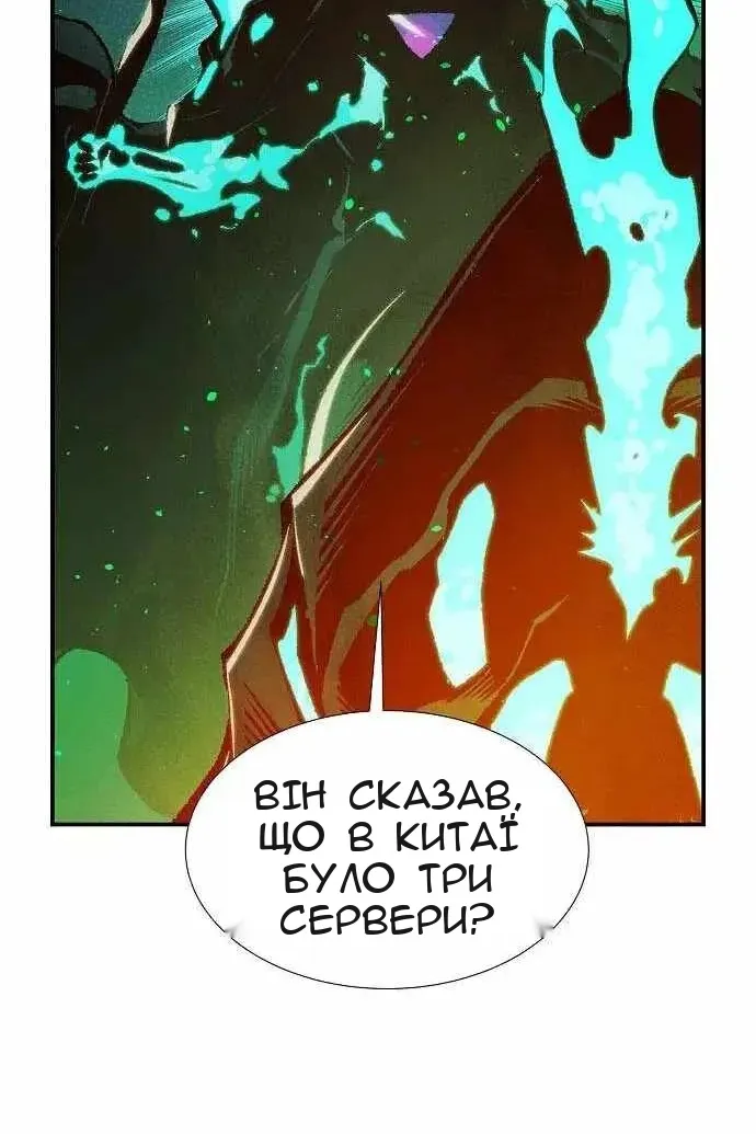 Сторінка 54