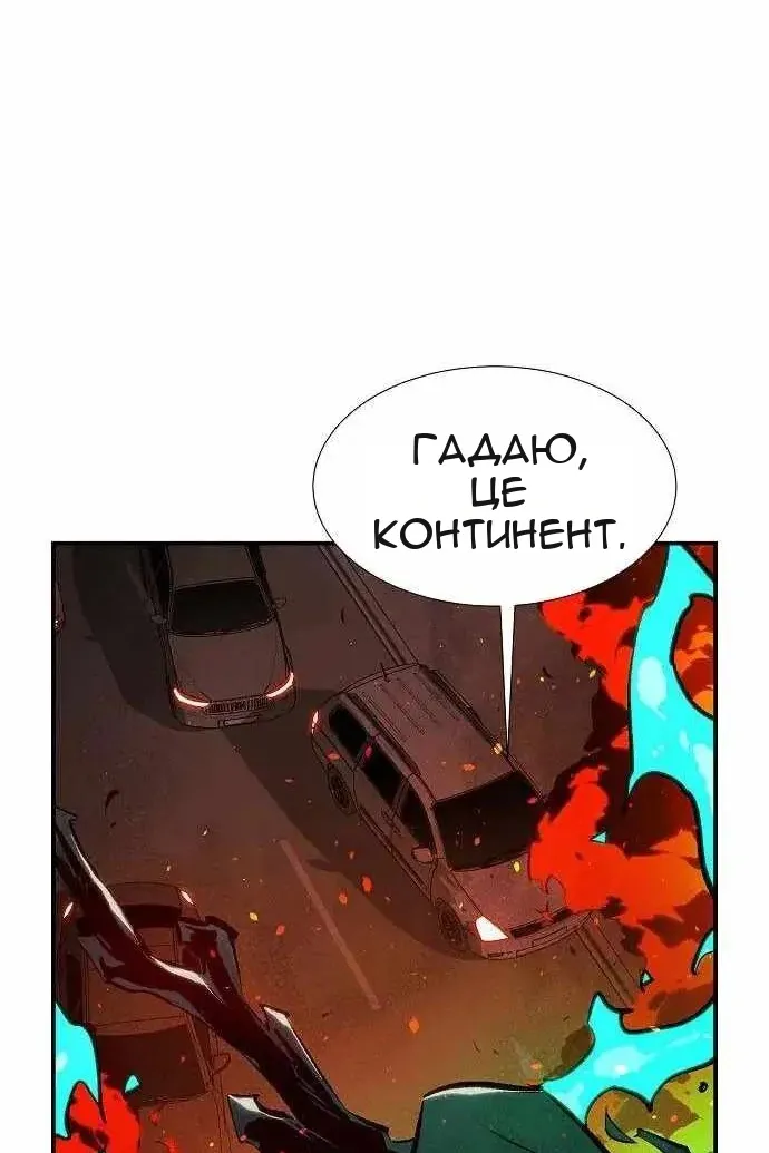 Сторінка 55