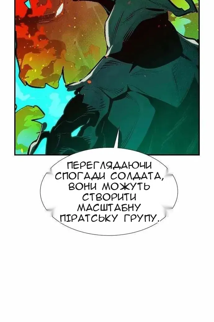 Сторінка 56