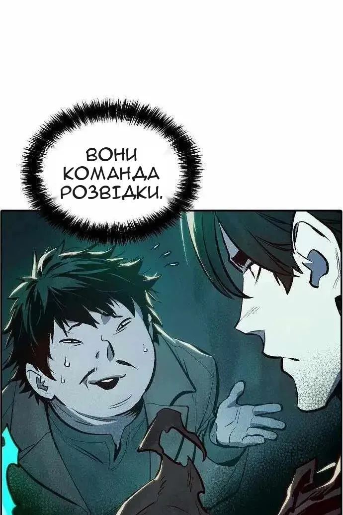 Сторінка 57