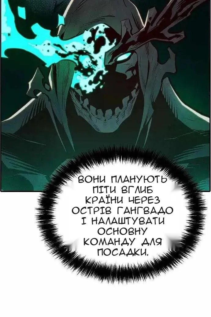 Сторінка 58