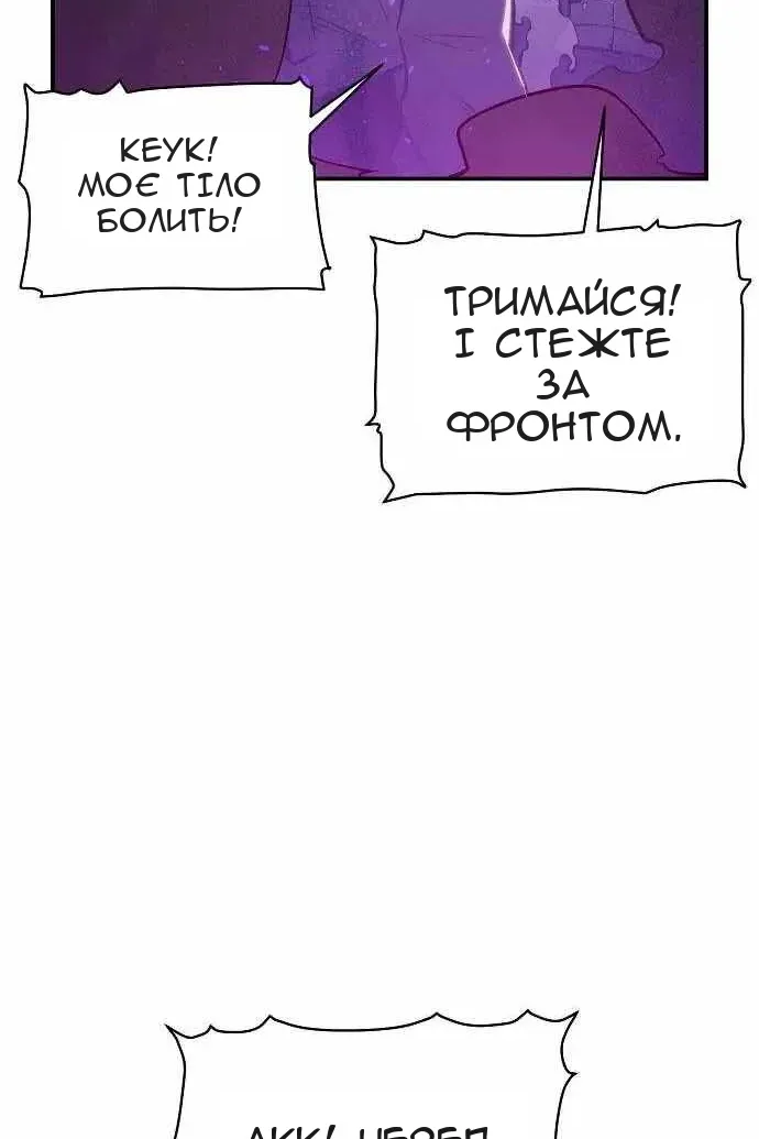Сторінка 66