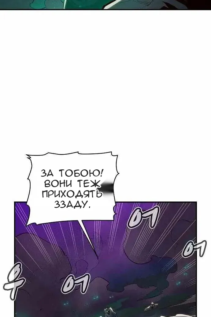 Сторінка 68