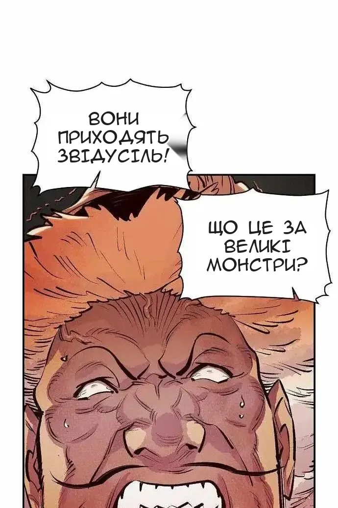 Сторінка 70