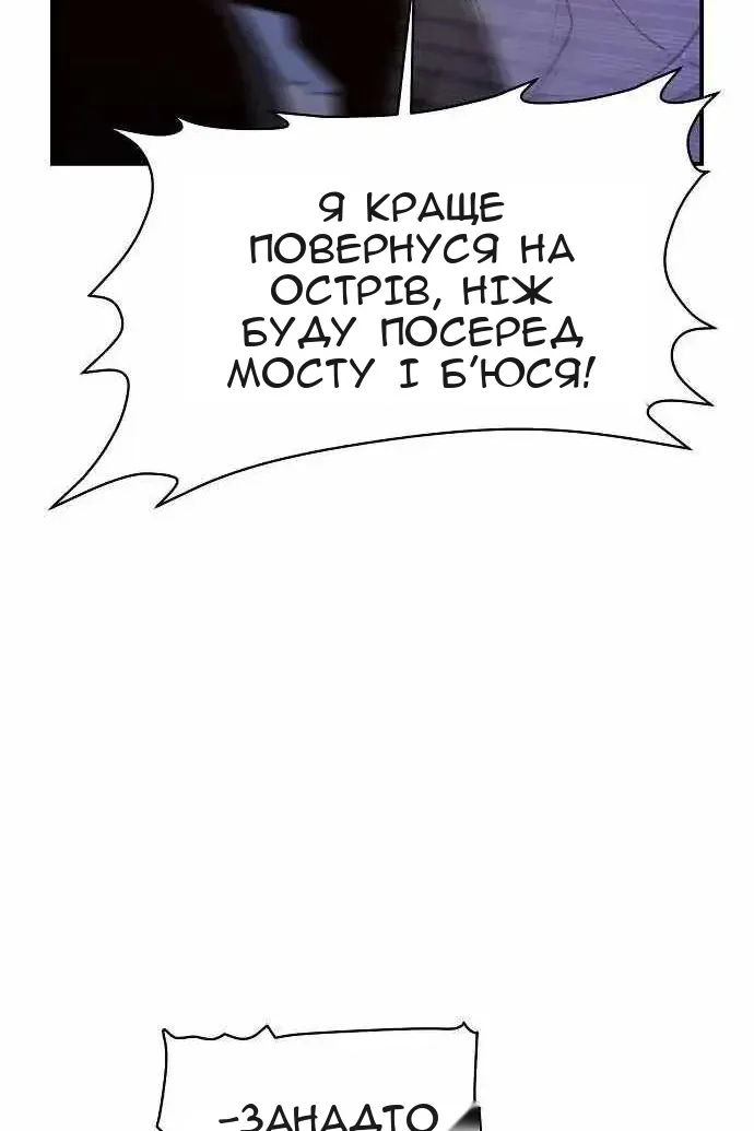 Сторінка 73