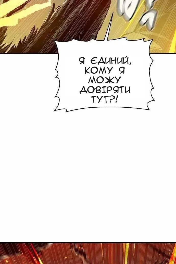 Сторінка 77