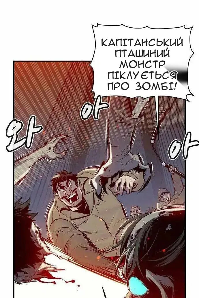 Сторінка 79