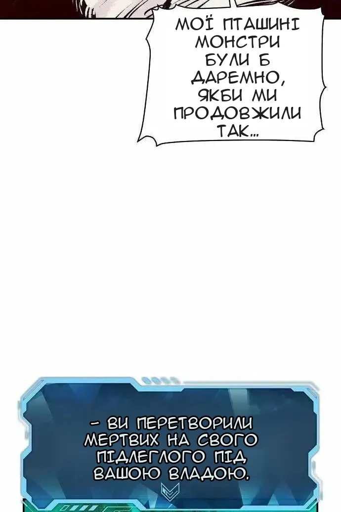 Сторінка 90