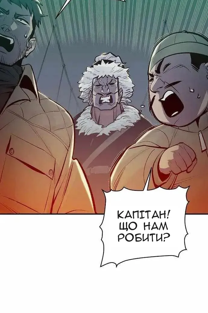 Сторінка 93