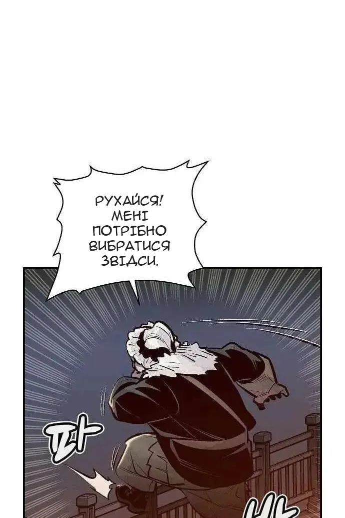 Сторінка 94