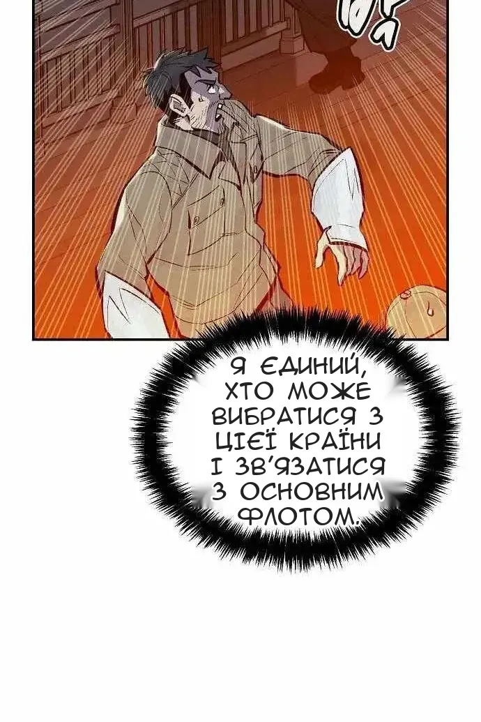 Сторінка 95