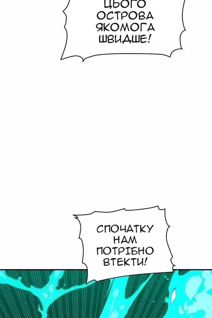 Сторінка 99