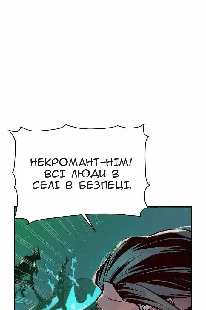 Сторінка 107