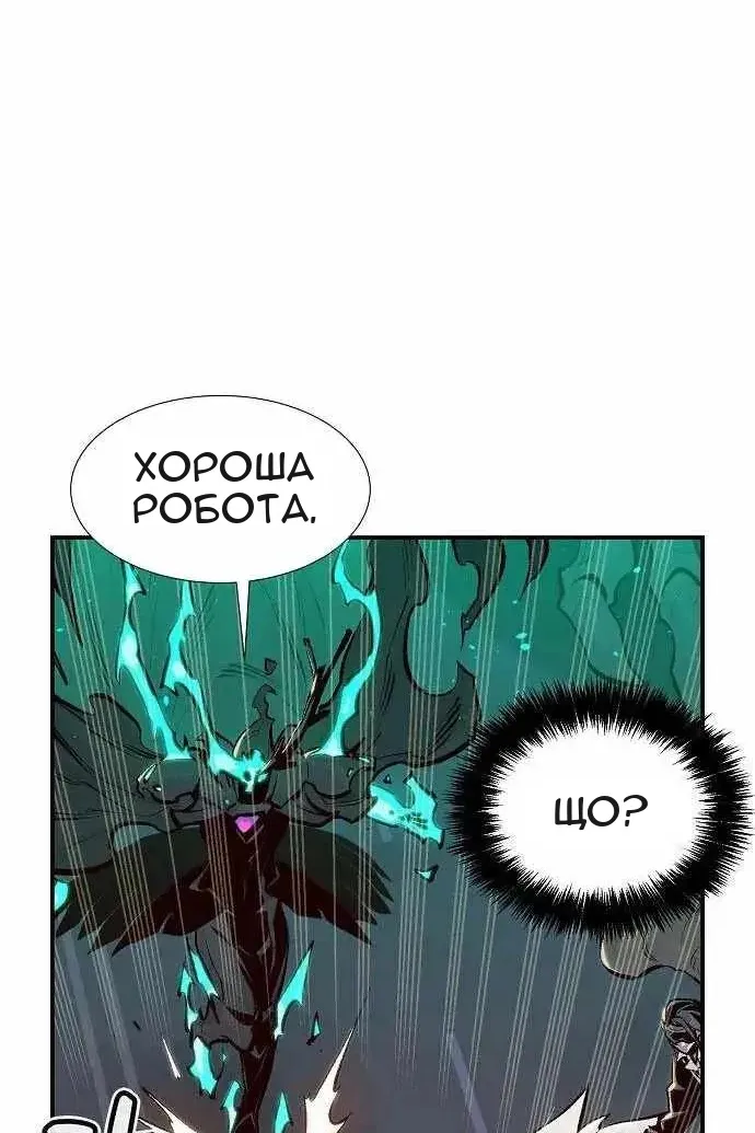 Сторінка 109