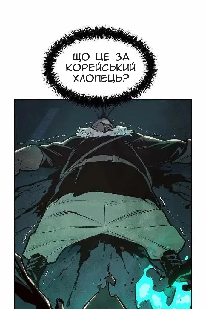 Сторінка 111