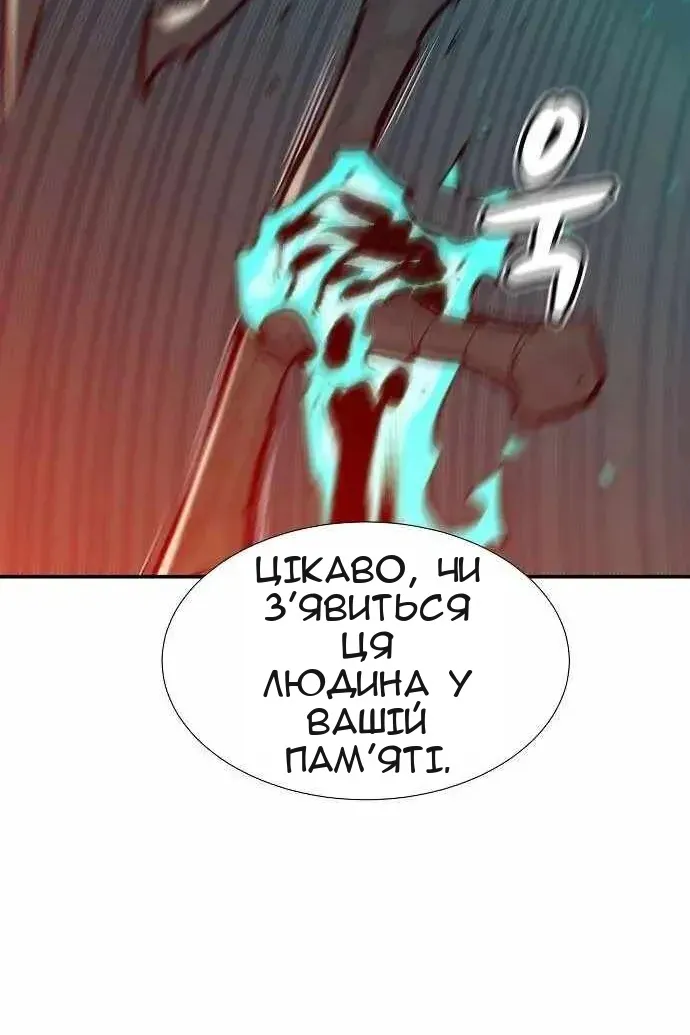 Сторінка 114
