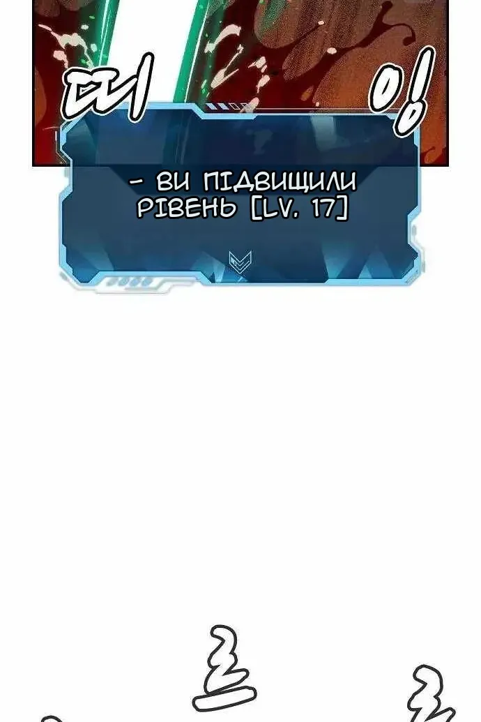 Сторінка 116