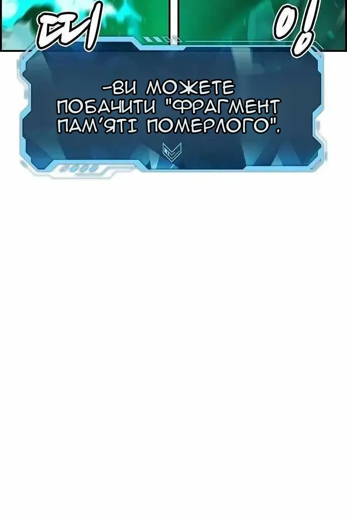Сторінка 118