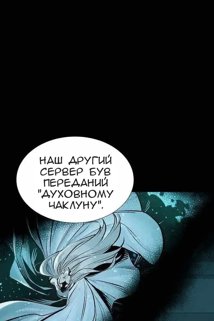 Сторінка 128