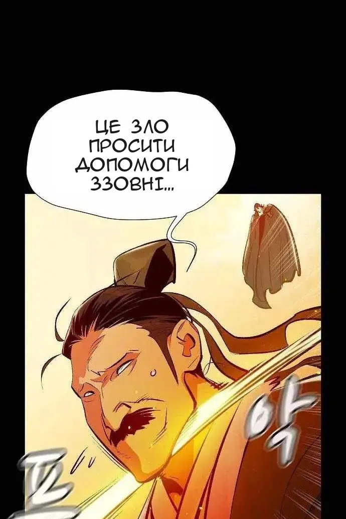 Сторінка 132