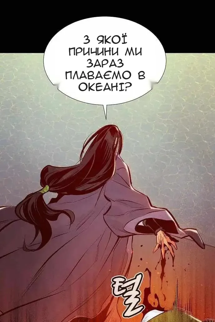 Сторінка 134