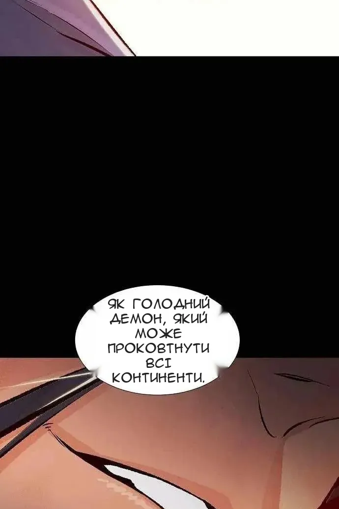 Сторінка 137