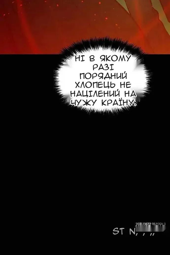 Сторінка 140