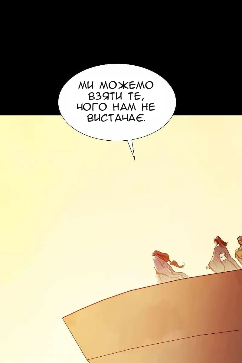Сторінка 3