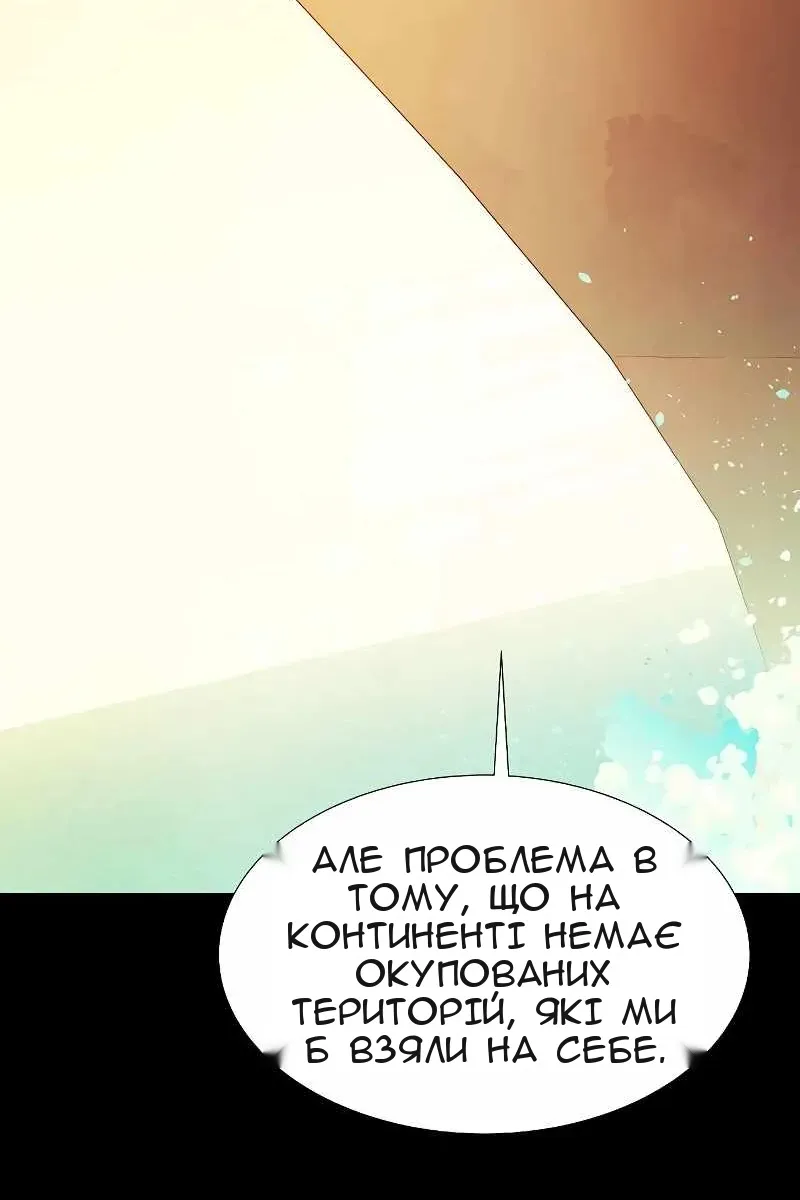 Сторінка 4