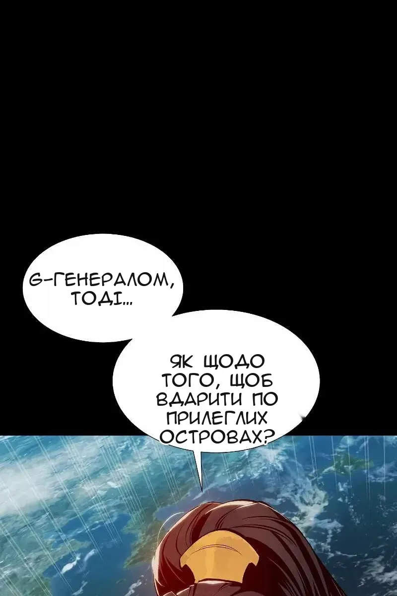 Сторінка 5