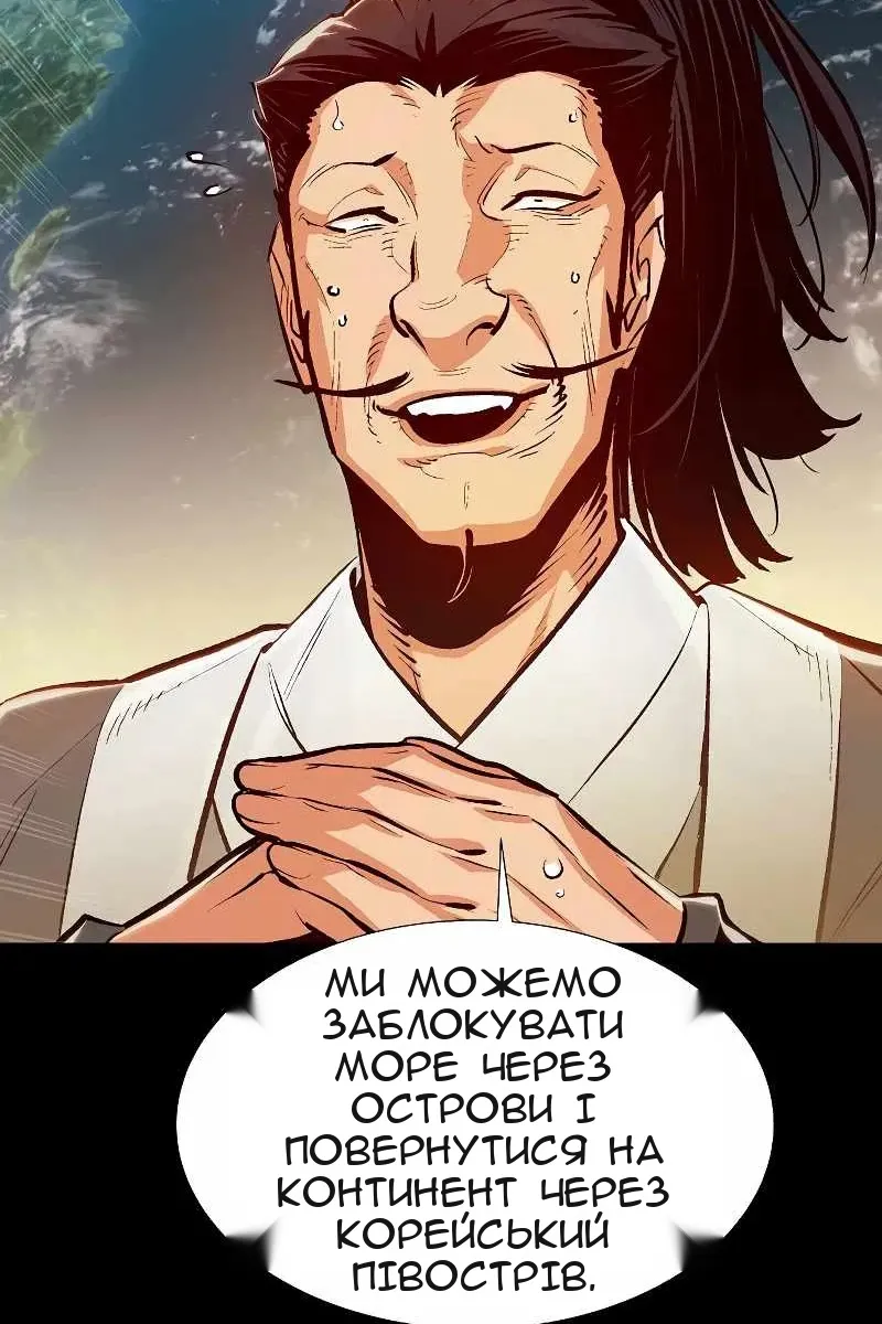 Сторінка 6