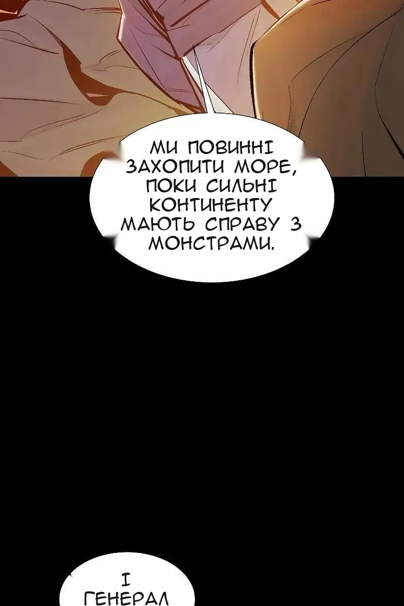 Сторінка 10