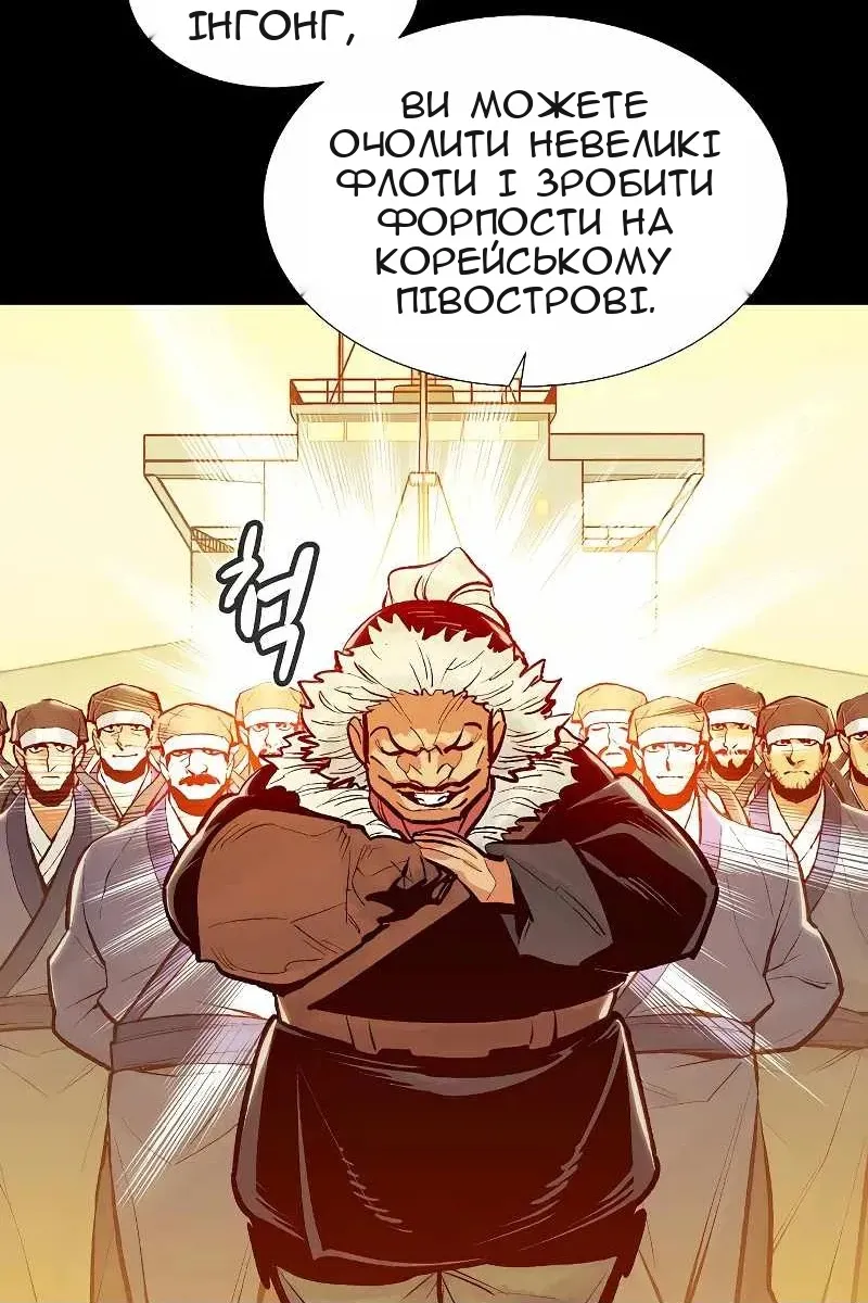 Сторінка 11