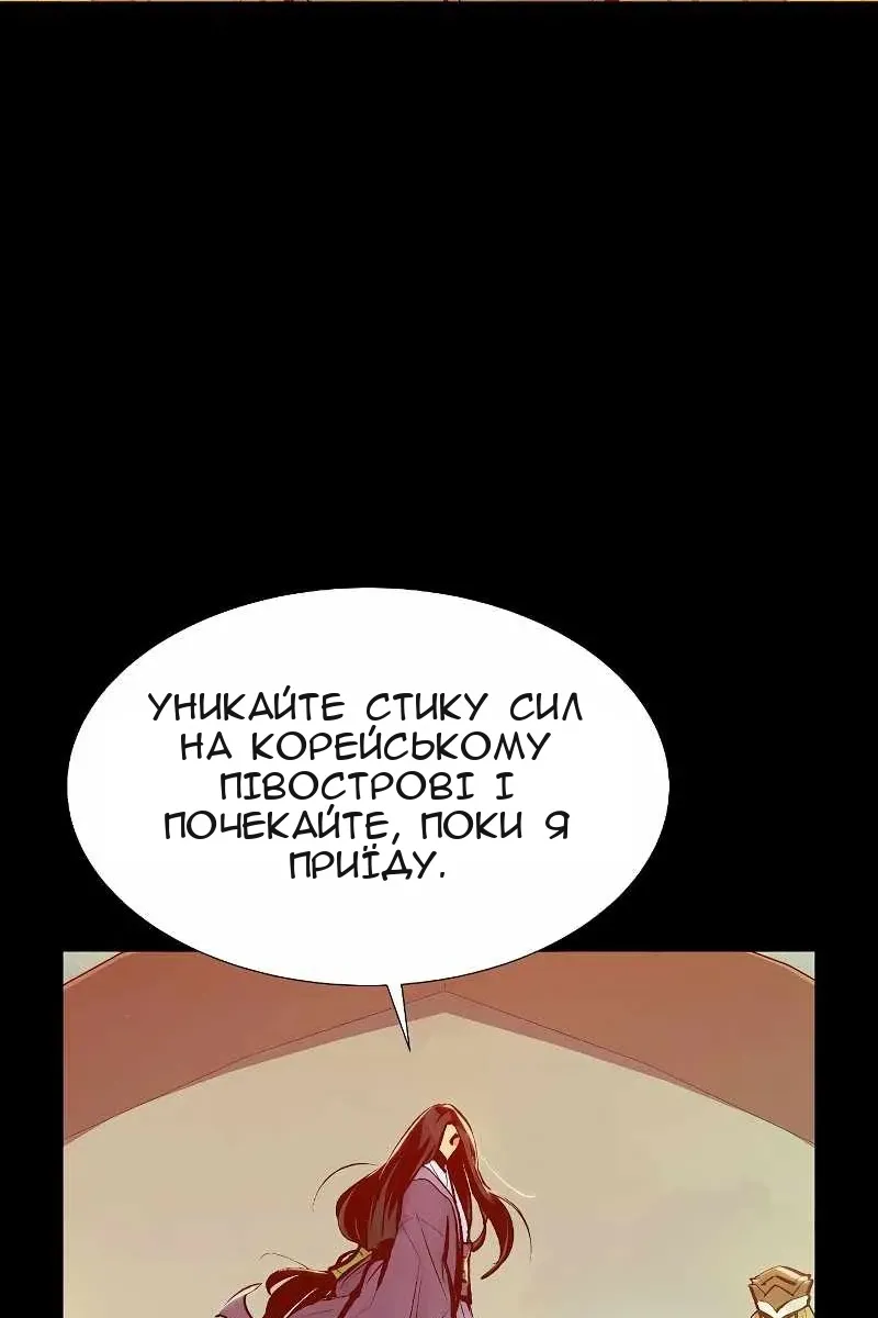 Сторінка 12