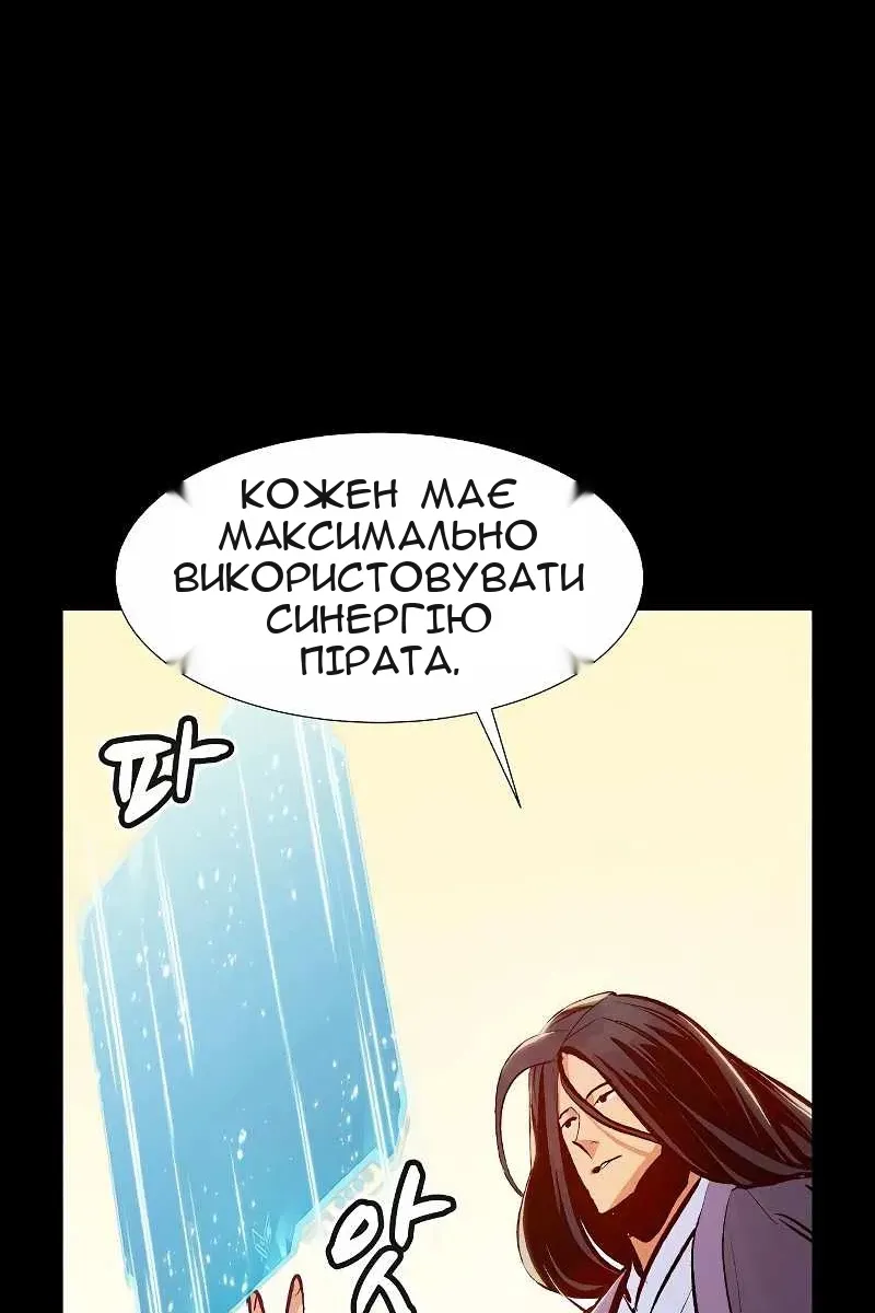Сторінка 14