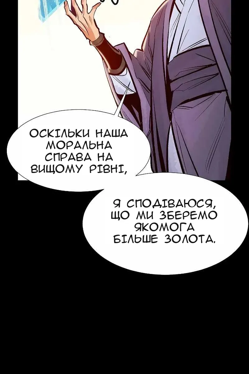 Сторінка 15