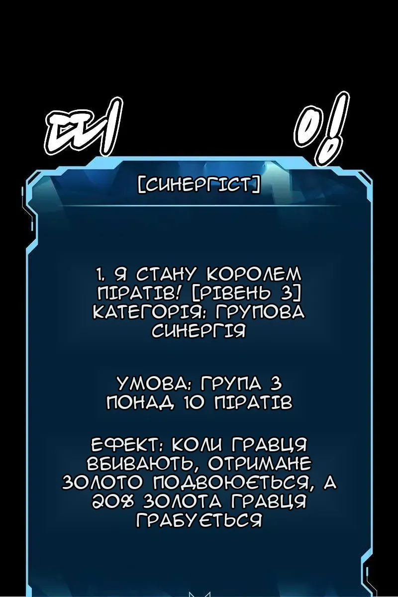 Сторінка 16