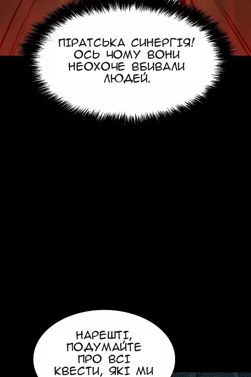 Сторінка 18