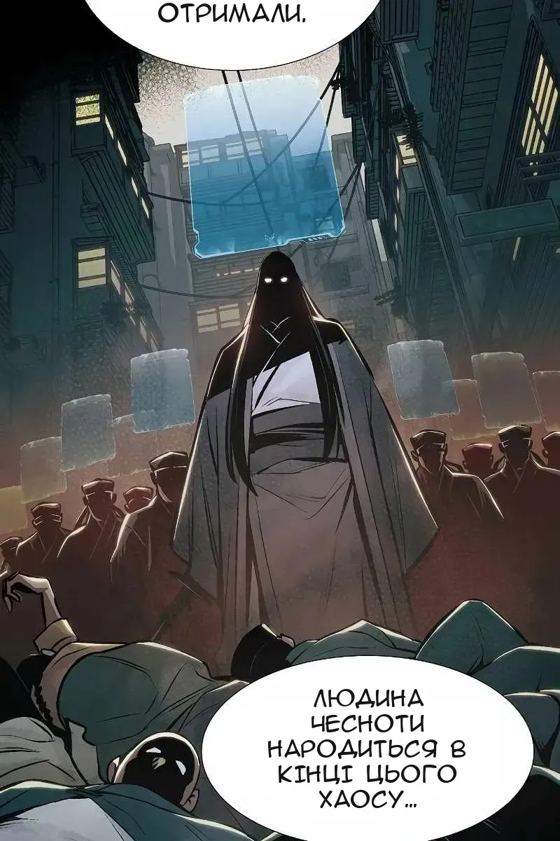 Сторінка 19