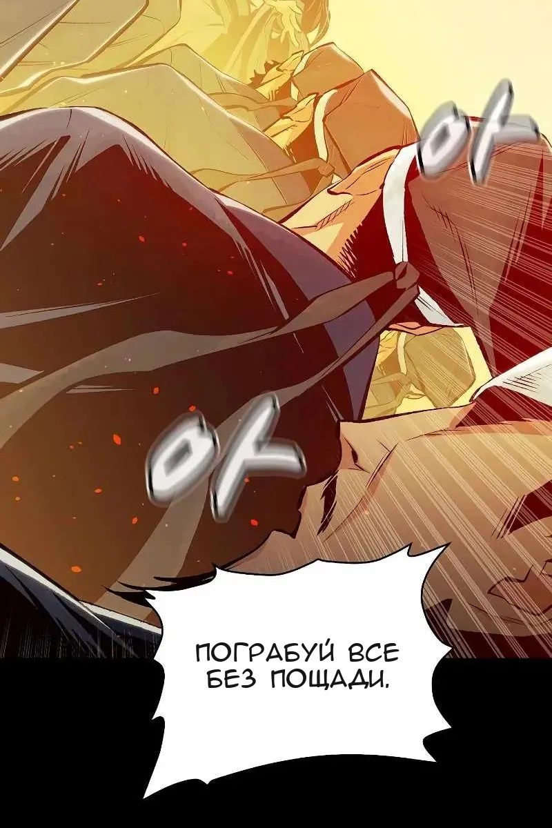 Сторінка 23