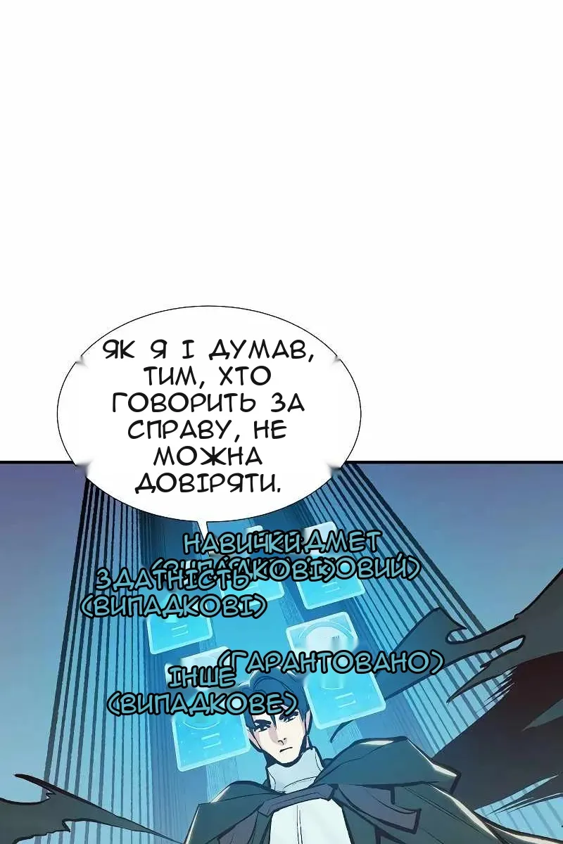 Сторінка 26