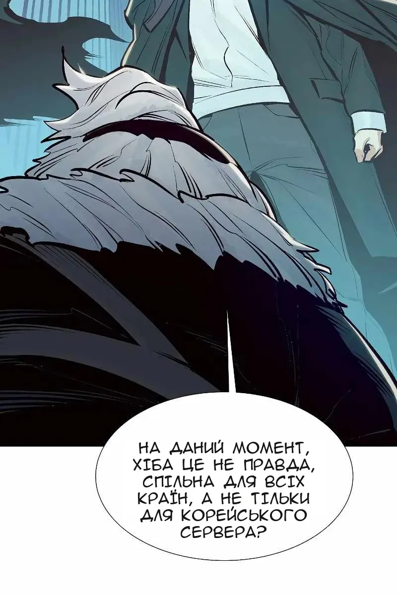 Сторінка 27
