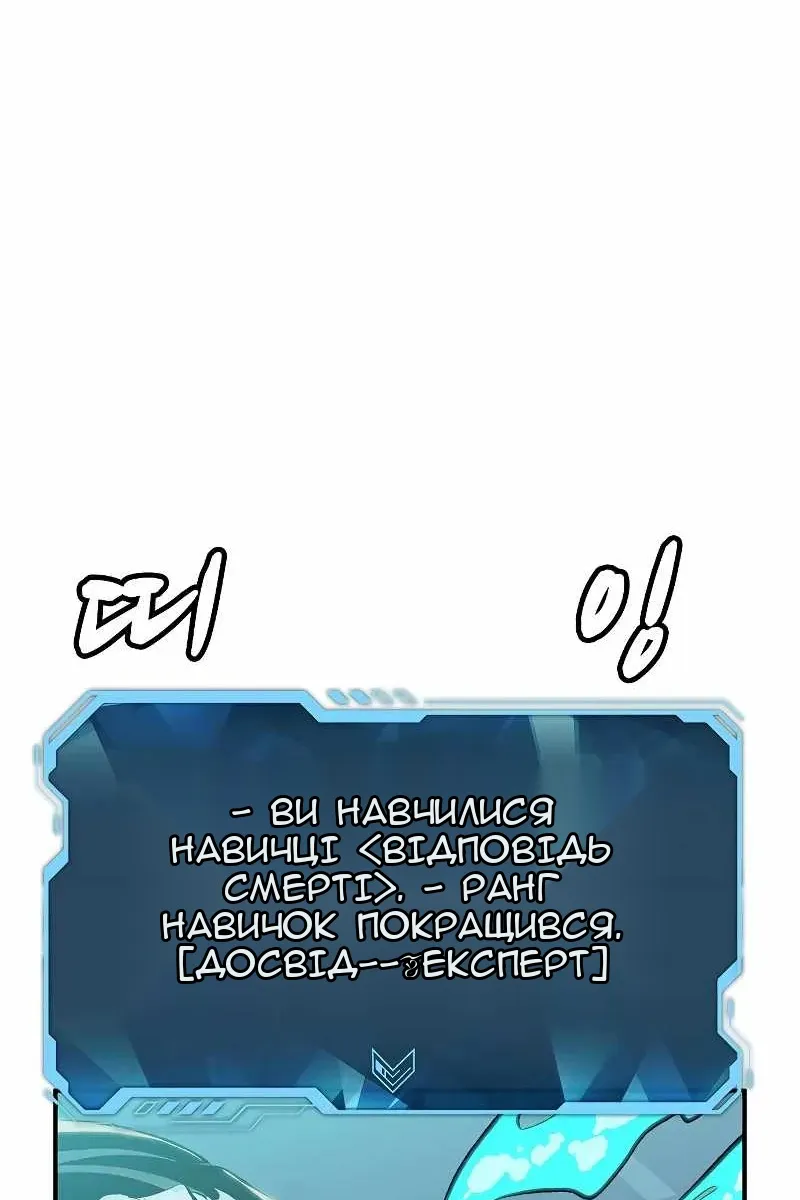 Сторінка 28