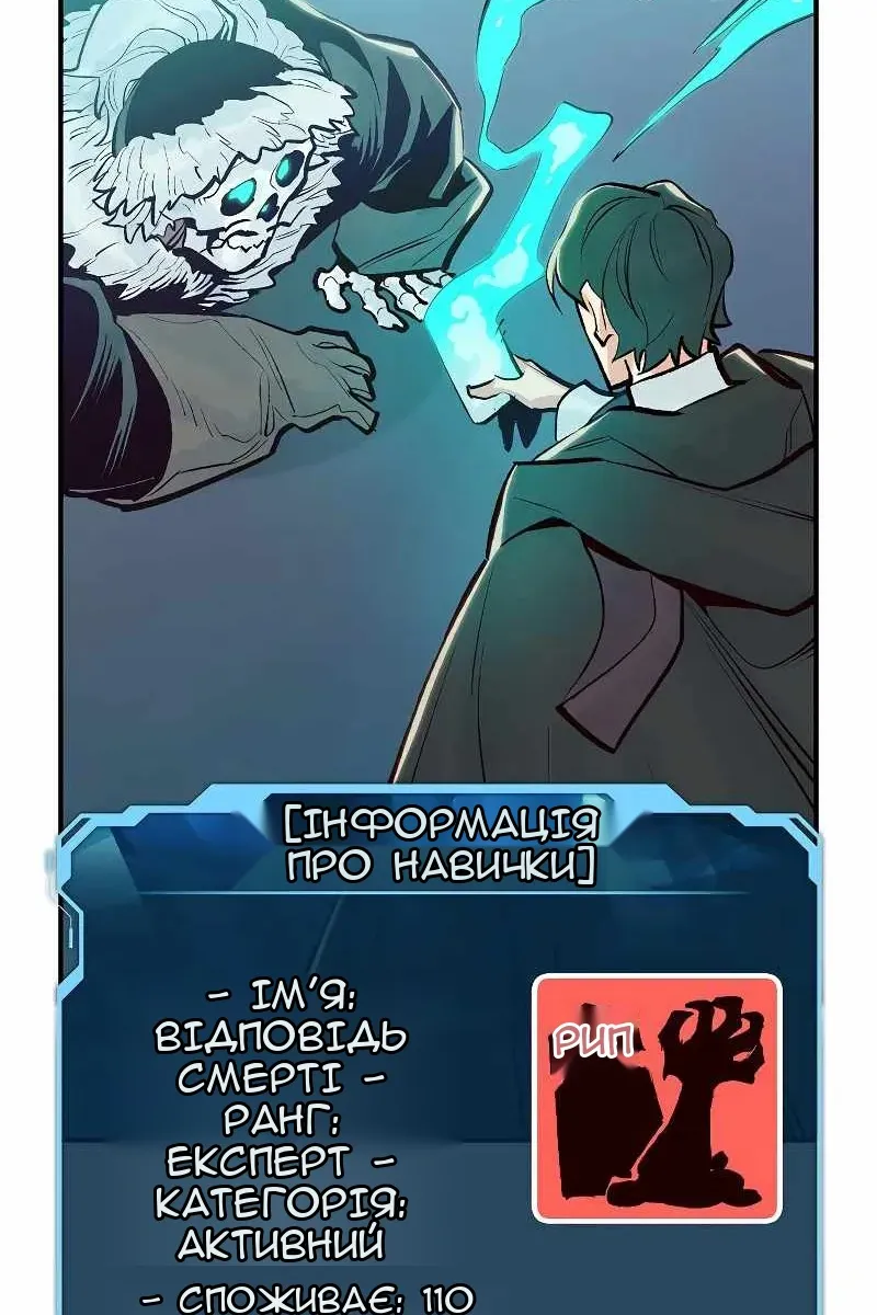Сторінка 29