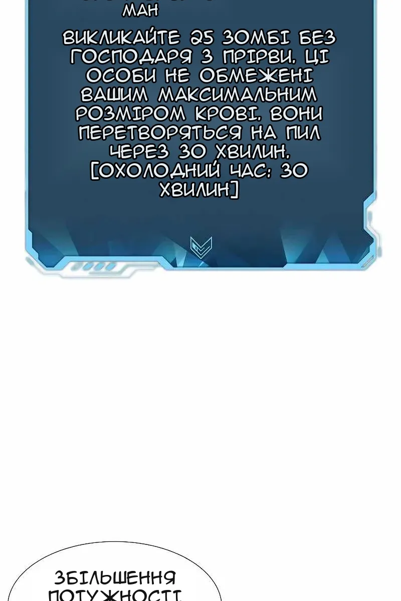 Сторінка 30