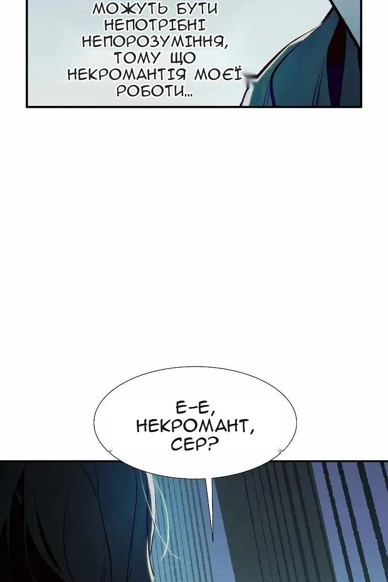 Сторінка 32