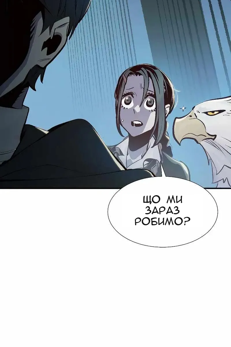 Сторінка 33